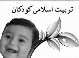 شیوه تربیتی حضرت زهرا(س) برای امام حسن(ع)